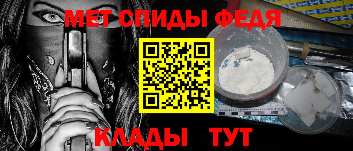 Гашиш  КОКАИН  МЕФ кристаллы  Вход с VPN  Ишимбай  Бошки Шишки 