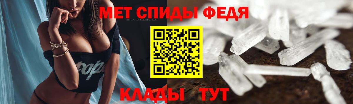 Амфетамин Premium Ишимбай