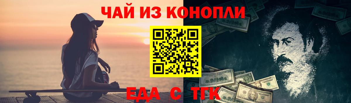 Ишимбай  Canna-Cookies марихуана  Вход с VPN 