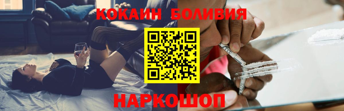 COCAIN 98% Ишимбай