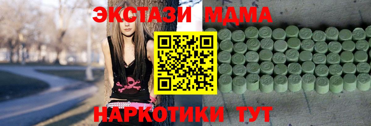ЭКСТАЗИ Philipp Plein Ишимбай