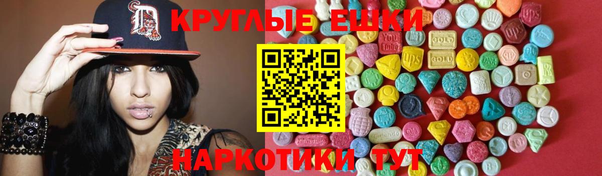 Ишимбай  ЭКСТАЗИ  Вход с VPN  ЭКСТАЗИ ешки 