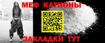метамфетамин Ливны