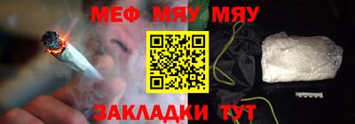таблы Лесосибирск