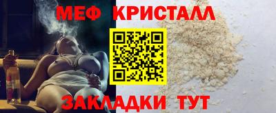 крисы Ликино-Дулёво