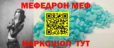 таблы Лесосибирск