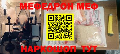 метамфетамин Ливны
