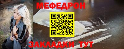 метамфетамин Ливны