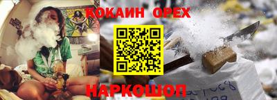 крисы Ликино-Дулёво