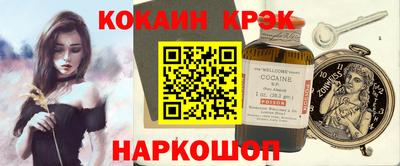 метамфетамин Ливны