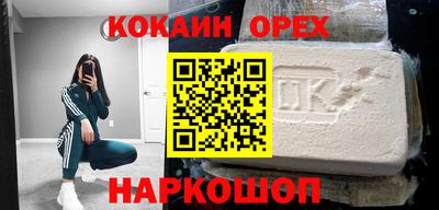 метамфетамин Ливны