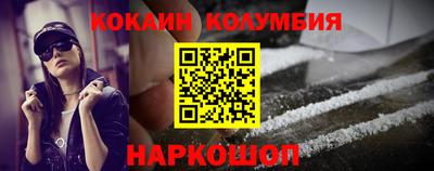 крисы Ликино-Дулёво
