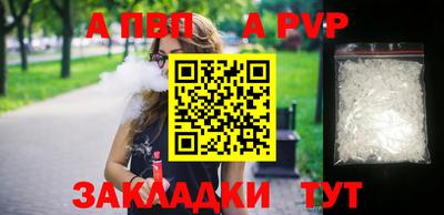 крисы Ликино-Дулёво