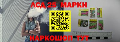 крисы Ликино-Дулёво