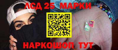 таблы Лесосибирск