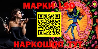крисы Ликино-Дулёво
