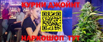 метамфетамин Ливны