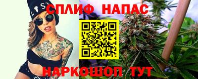 таблы Лесосибирск