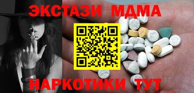 таблы Лесосибирск