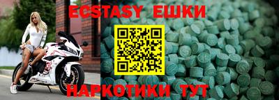 таблы Лесосибирск