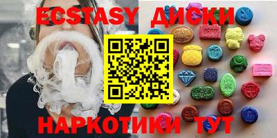 таблы Лесосибирск