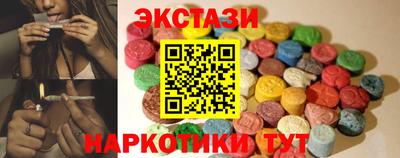 метамфетамин Ливны