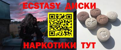 метамфетамин Ливны