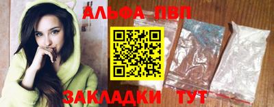 метамфетамин Ливны