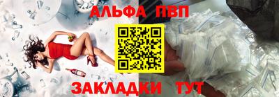 метамфетамин Ливны