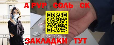 таблы Лесосибирск