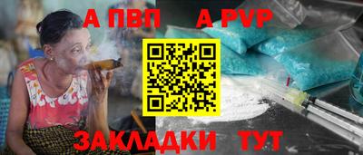 метамфетамин Ливны