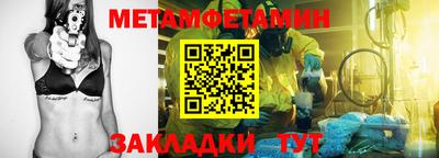 крисы Ликино-Дулёво