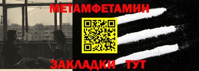 таблы Лесосибирск