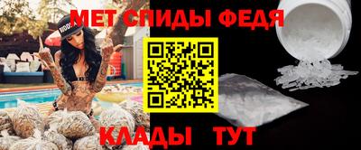 таблы Лесосибирск