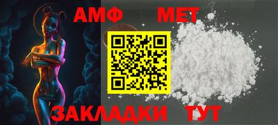 таблы Лесосибирск