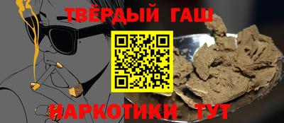 таблы Лесосибирск