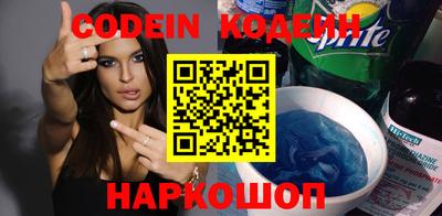 метамфетамин Ливны