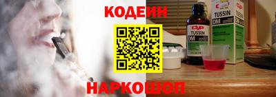 таблы Лесосибирск