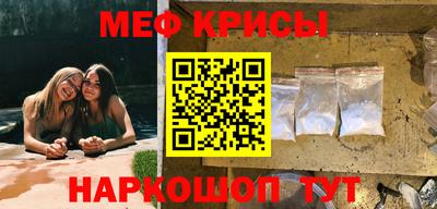 таблы Лесосибирск