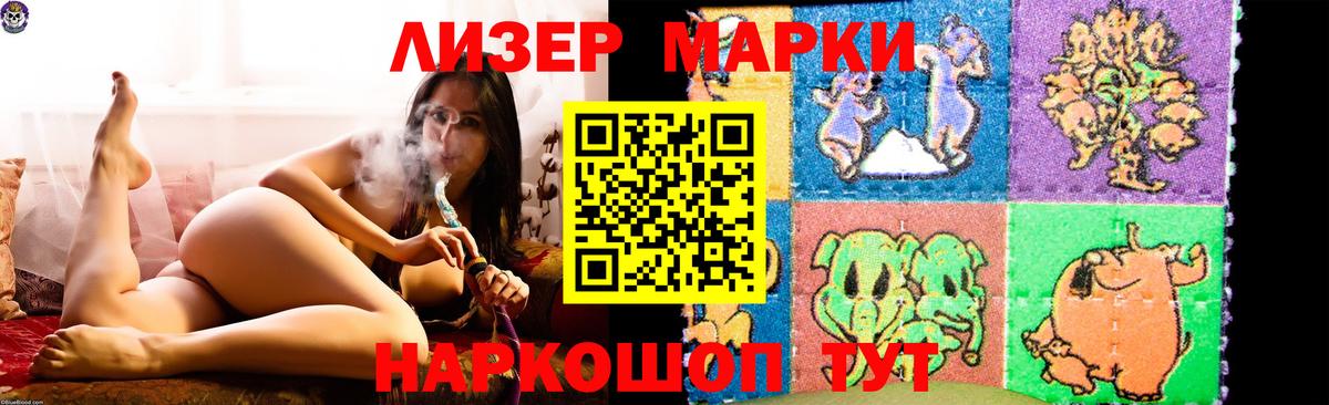 ЛСД экстази кислота  Вход с VPN  Ишимбай  Лсд 25 экстази кислота 