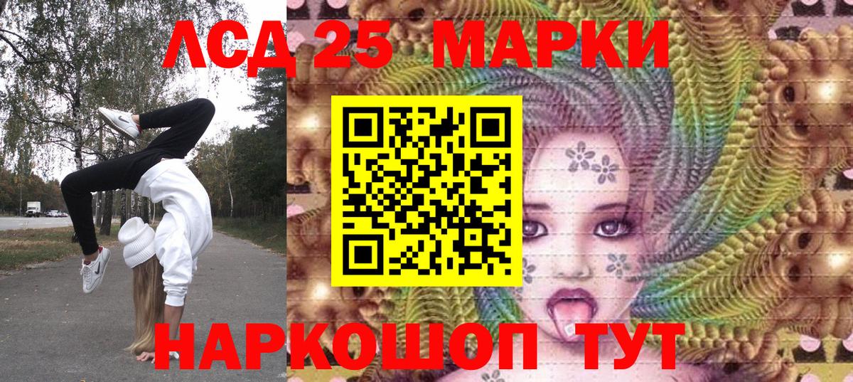 Марки N-bome 1500мкг  Вход с VPN  Марки N-bome 1500мкг  Ишимбай 
