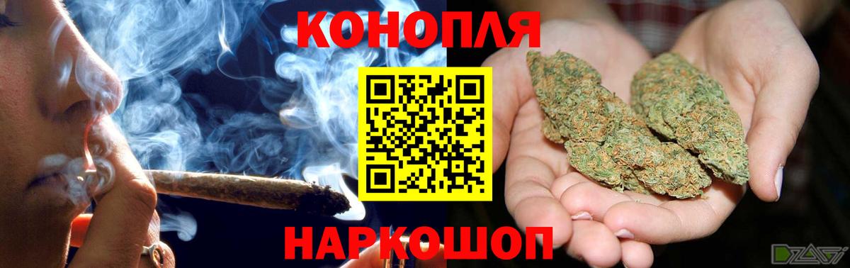 Ишимбай  Канабис планчик  Марихуана LSD WEED  Бошки марихуана Ganja  Вход с VPN 